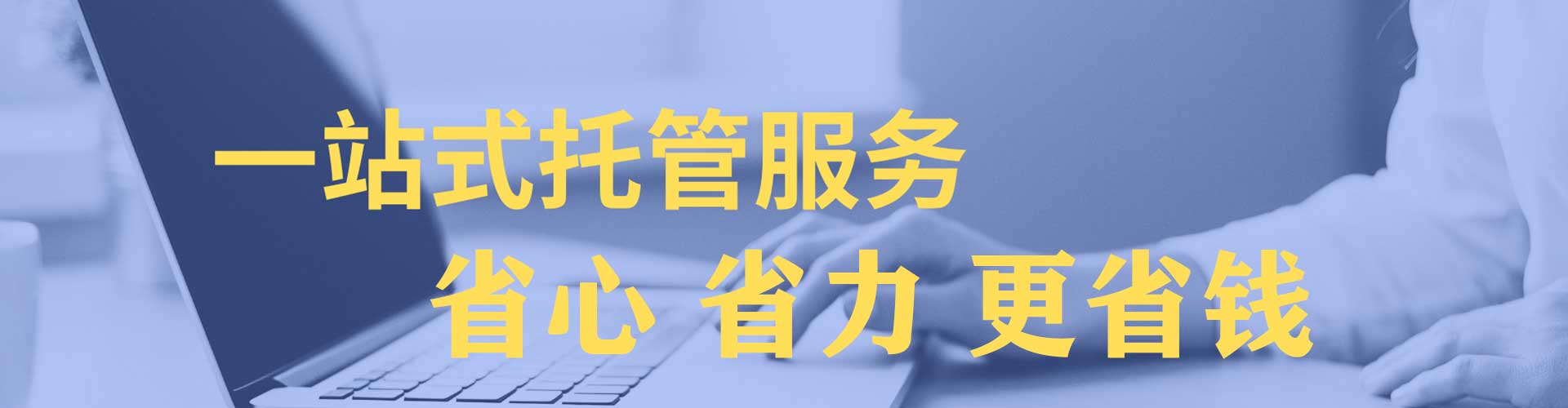 高平搜索开户返点